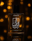 Riwayat for Men